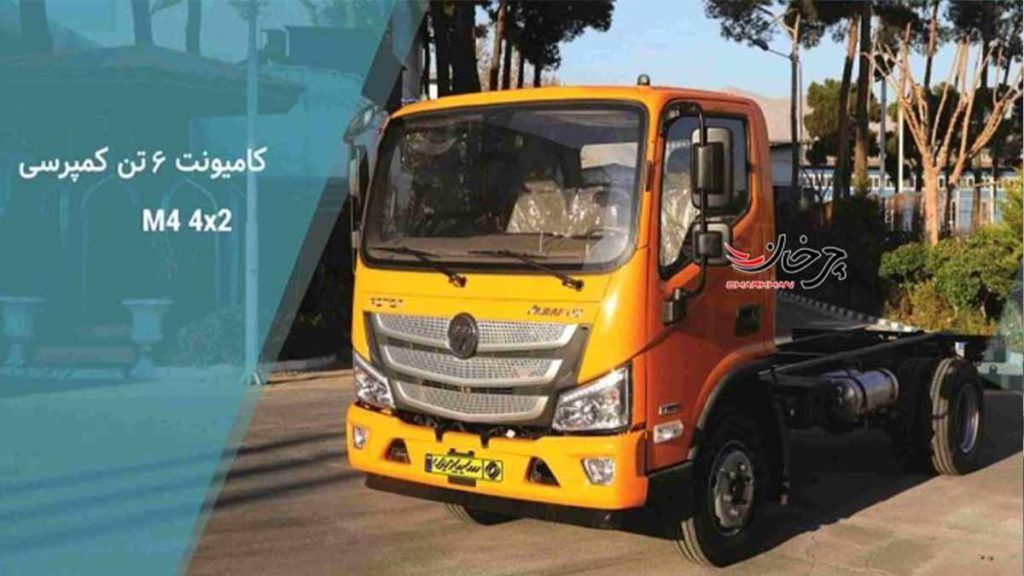 کامیونت کمپرسی 6 تن فوتون M4 به بازار می آید